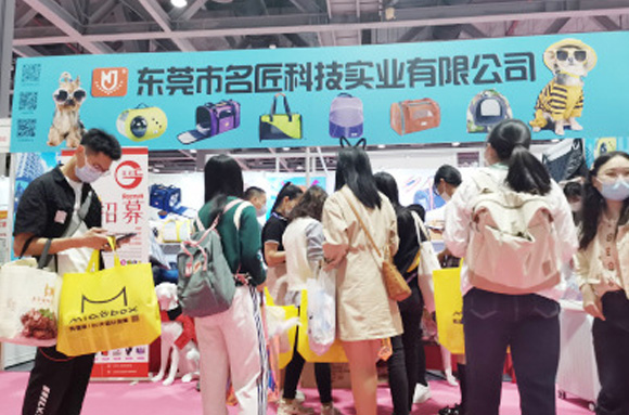 東莞市名匠科技實(shí)業(yè)有限公司我們的展會(huì)(圖1)