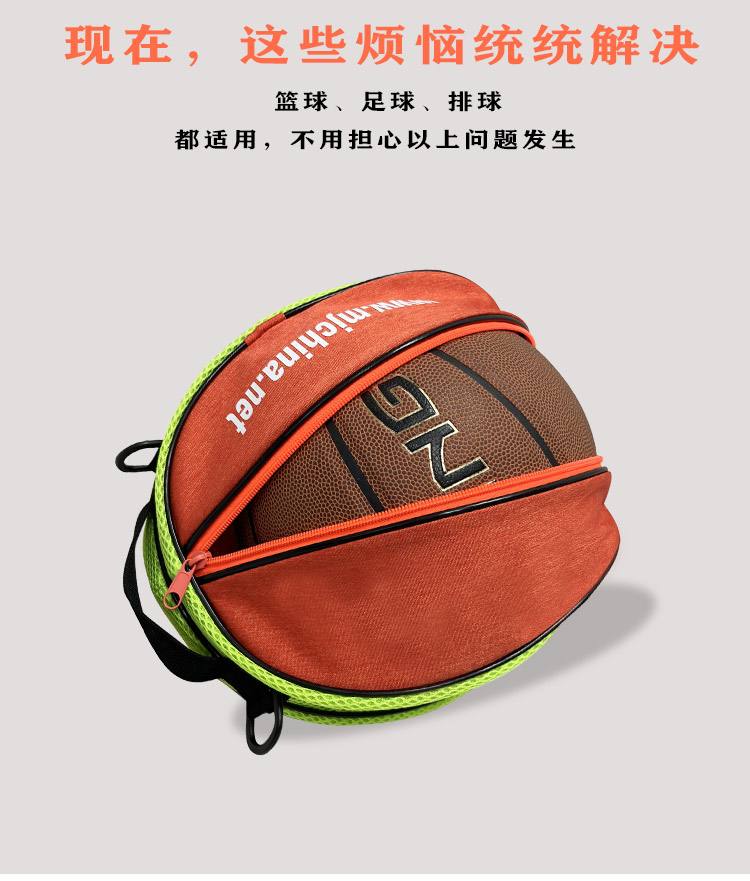 單肩手提籃球包訓(xùn)練運動背包籃球袋網(wǎng)兜兒童足球包排球包(圖3)
