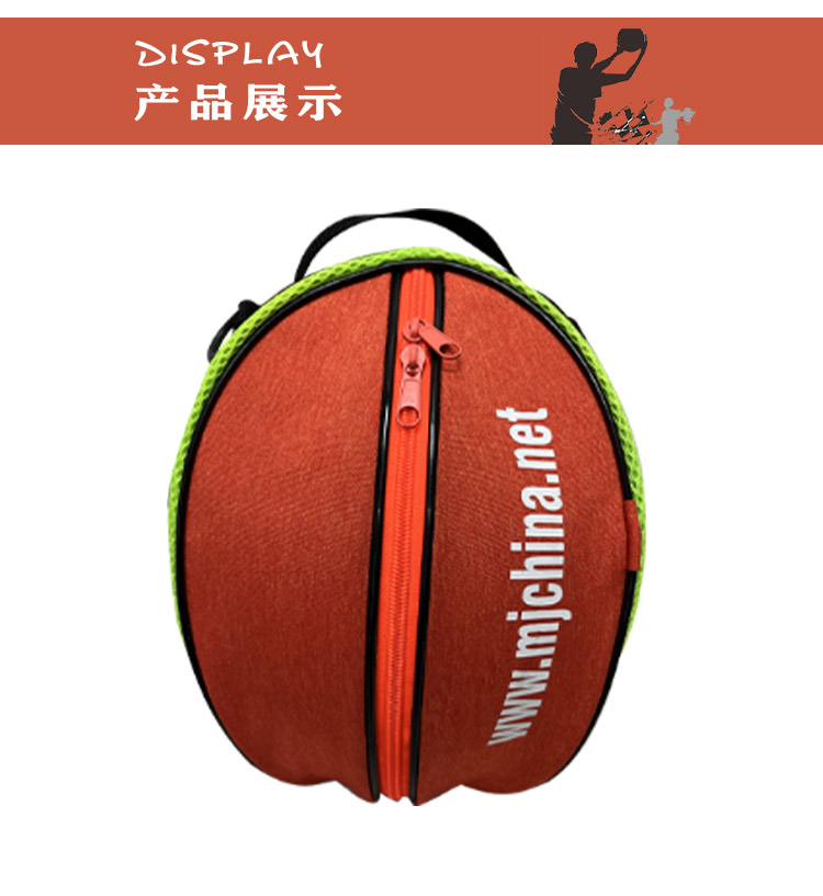 單肩手提籃球包訓(xùn)練運動背包籃球袋網(wǎng)兜兒童足球包排球包(圖8)